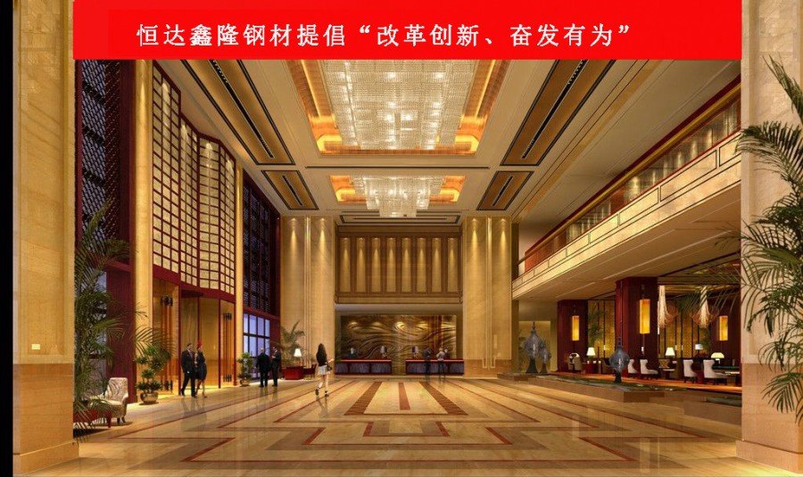 今日專(zhuān)題報(bào)道公司提倡“改革創(chuàng)新、奮發(fā)有為..